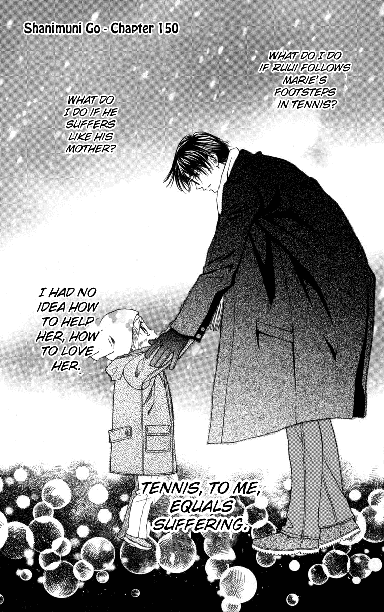 Shanimuni GO chapter 150 page 2