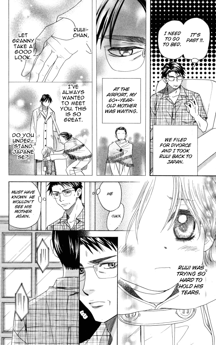 Shanimuni GO chapter 150 page 23