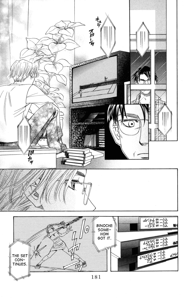 Shanimuni GO chapter 150 page 24