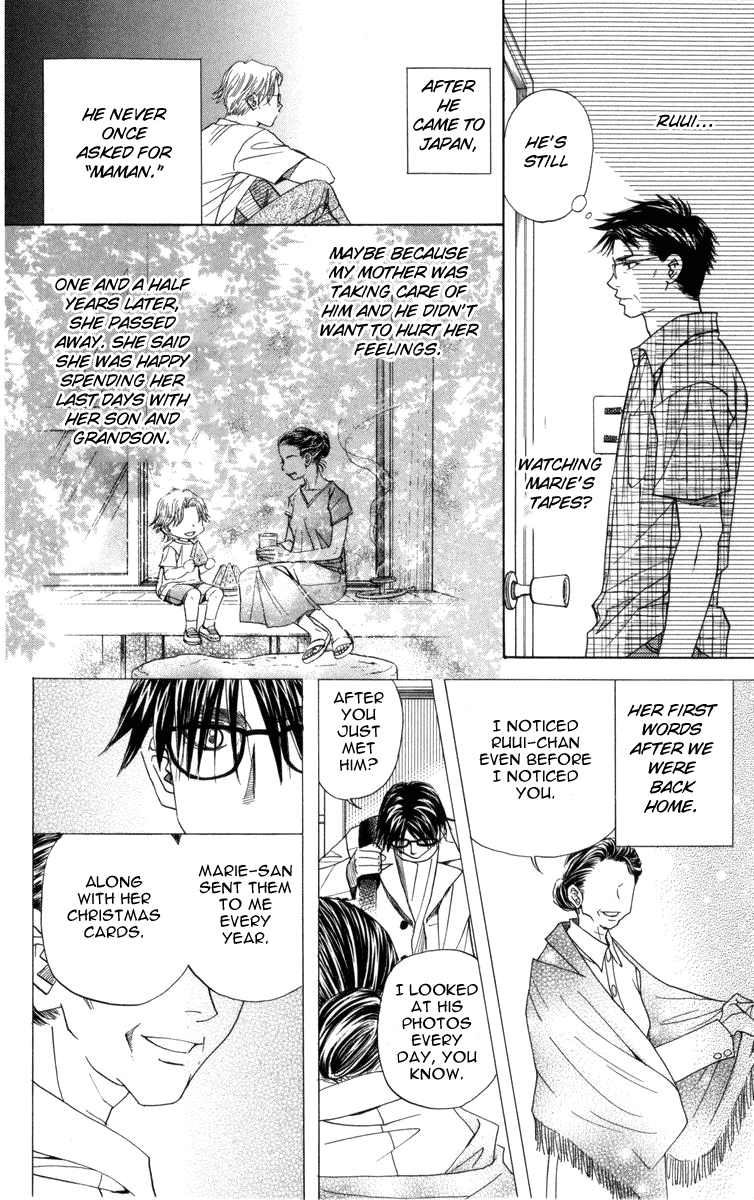 Shanimuni GO chapter 150 page 25