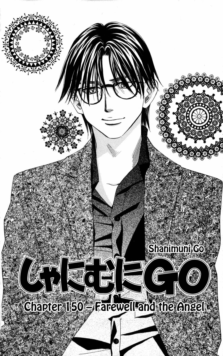 Shanimuni GO chapter 150 page 3