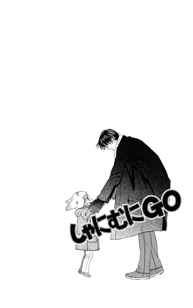 Shanimuni GO chapter 150 page 33