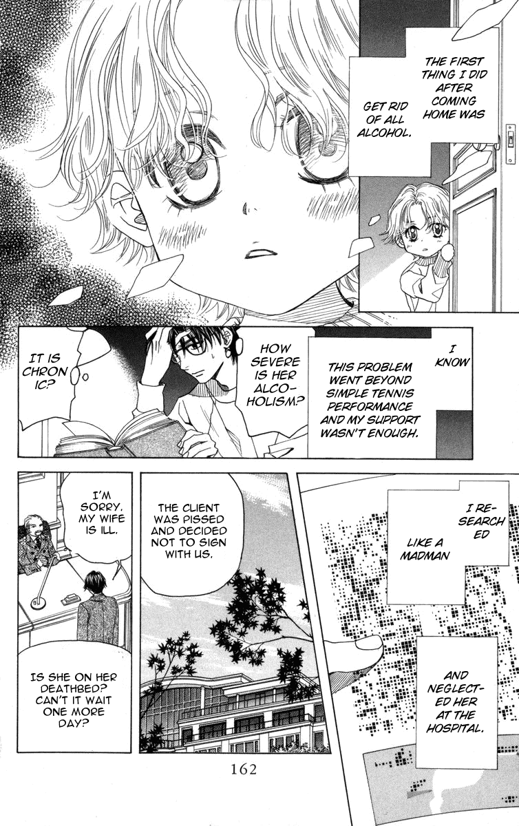 Shanimuni GO chapter 150 page 5