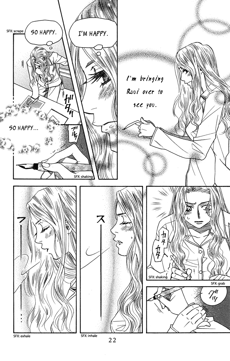 Shanimuni GO chapter 151 page 22