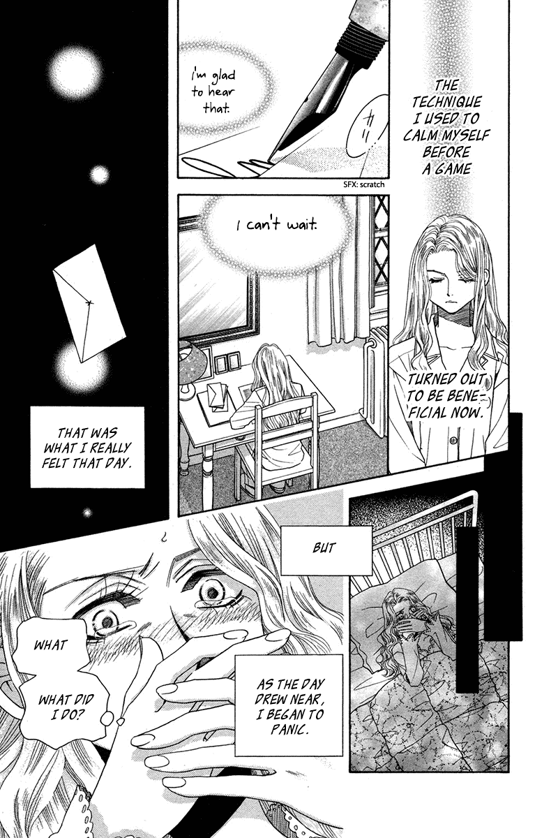 Shanimuni GO chapter 151 page 23