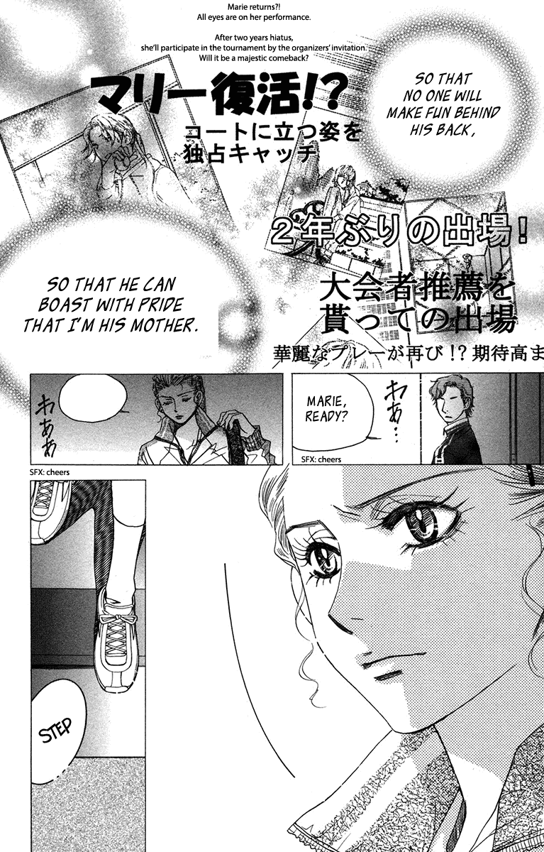 Shanimuni GO chapter 151 page 30