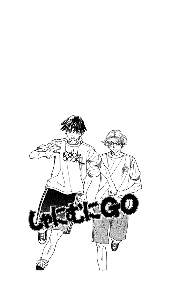 Shanimuni GO chapter 151 page 4