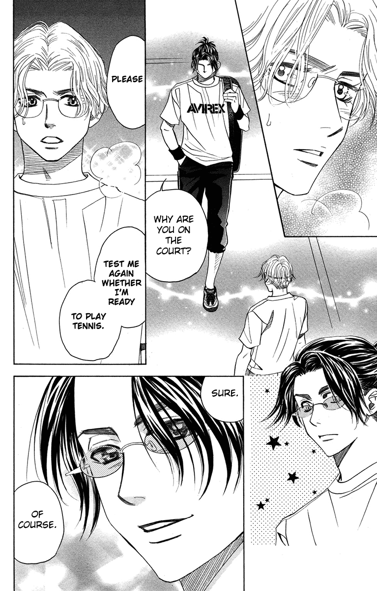 Shanimuni GO chapter 152 page 12