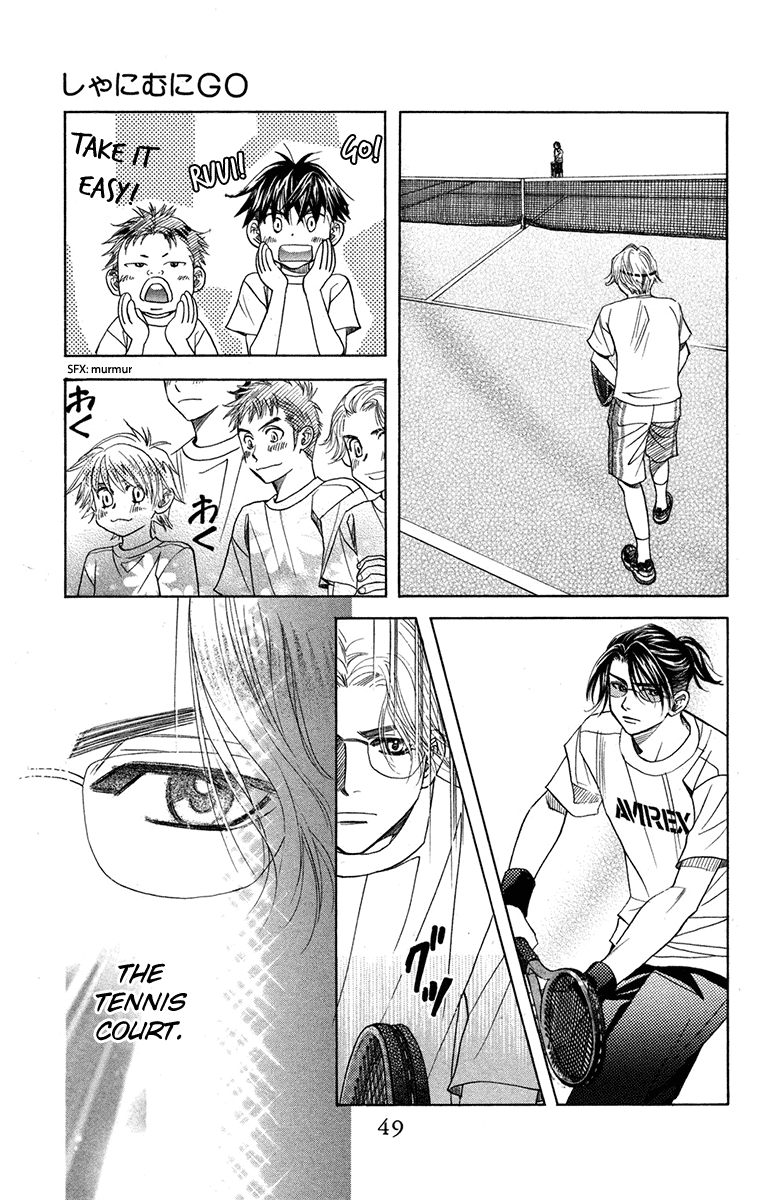 Shanimuni GO chapter 152 page 13