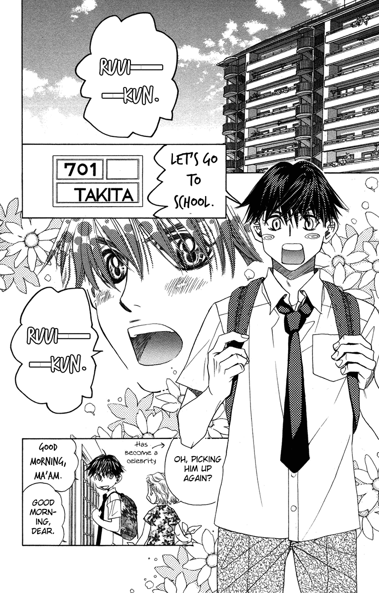 Shanimuni GO chapter 152 page 2