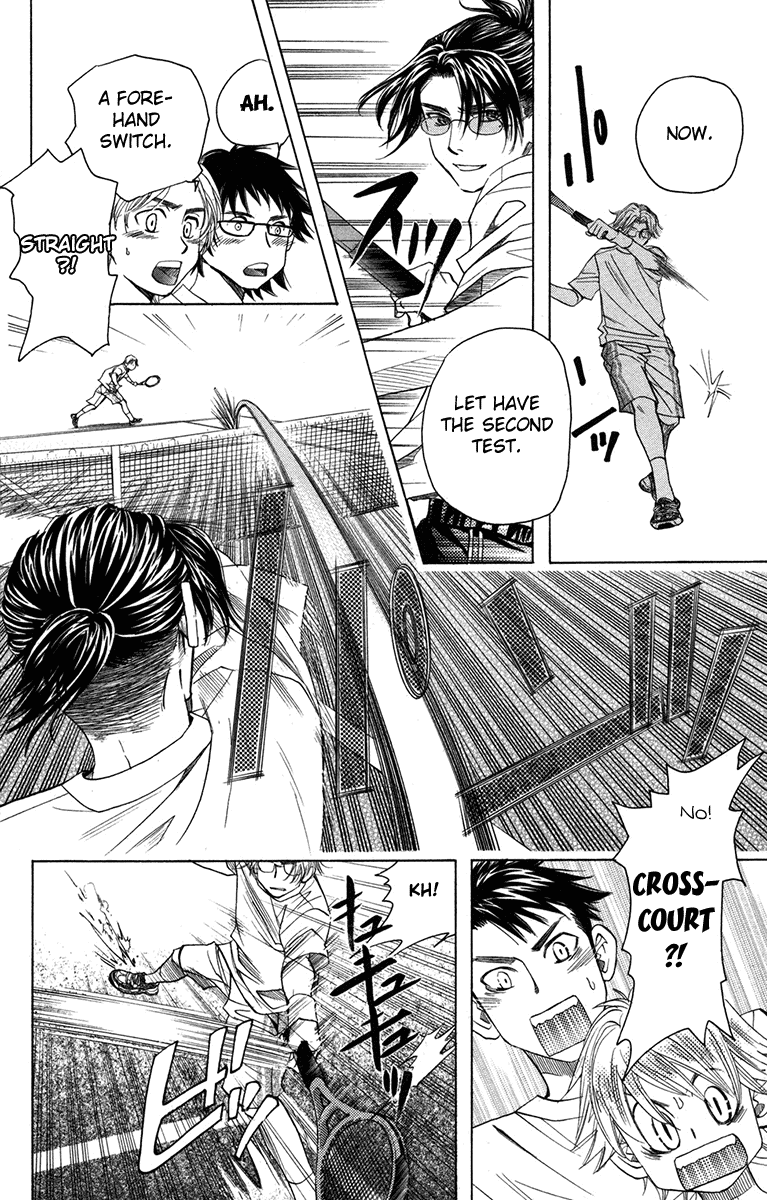 Shanimuni GO chapter 152 page 20