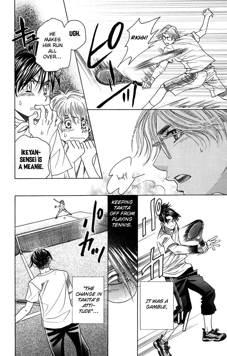 Shanimuni GO chapter 152 page 22