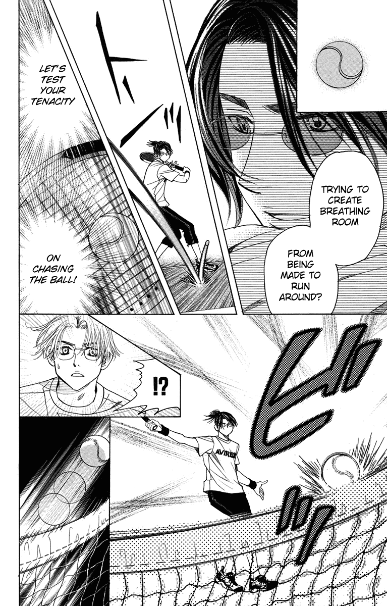 Shanimuni GO chapter 152 page 24