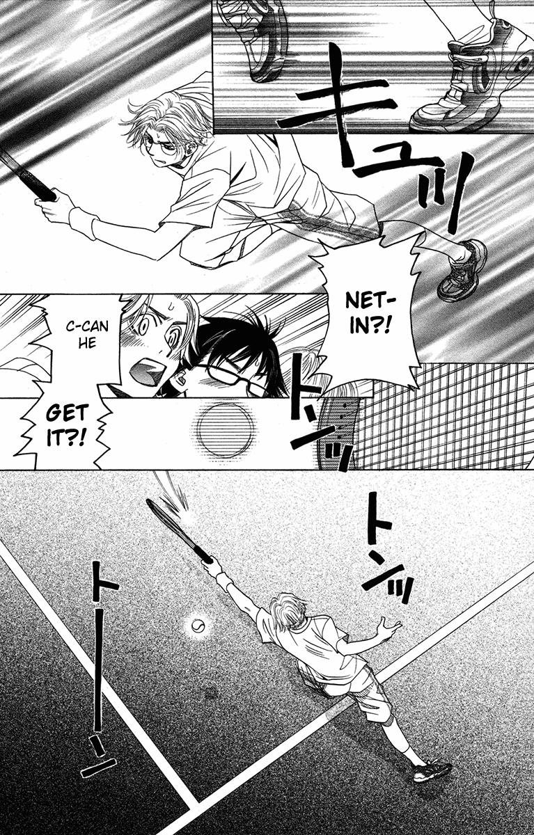 Shanimuni GO chapter 152 page 25