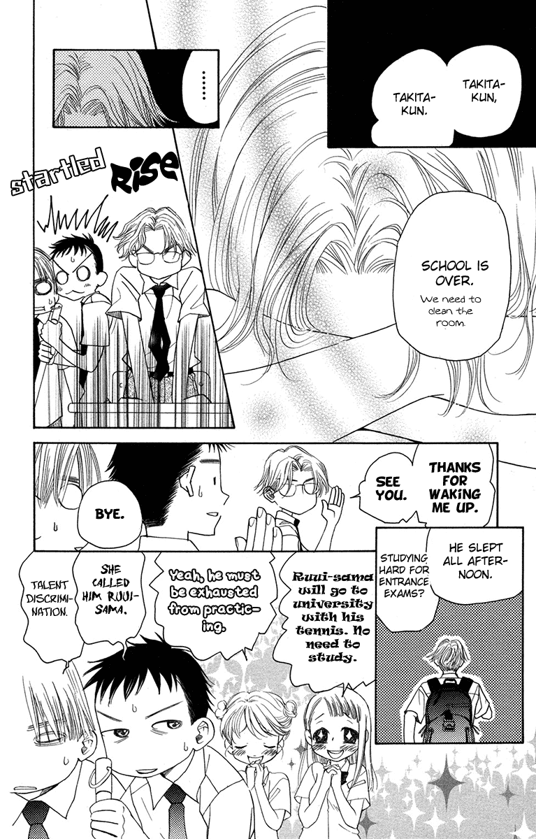 Shanimuni GO chapter 152 page 6