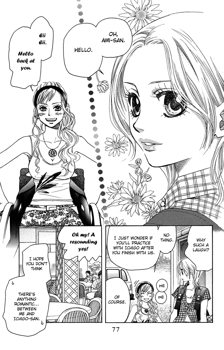 Shanimuni GO chapter 153 page 11