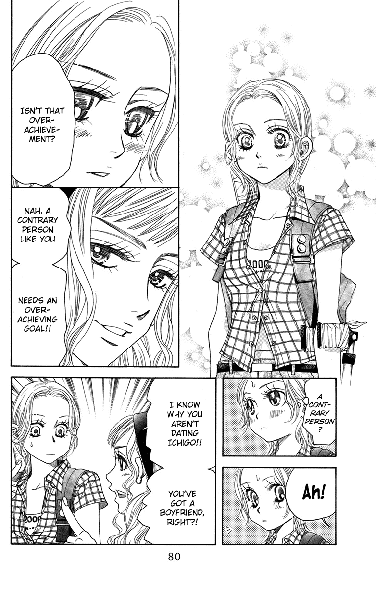 Shanimuni GO chapter 153 page 14