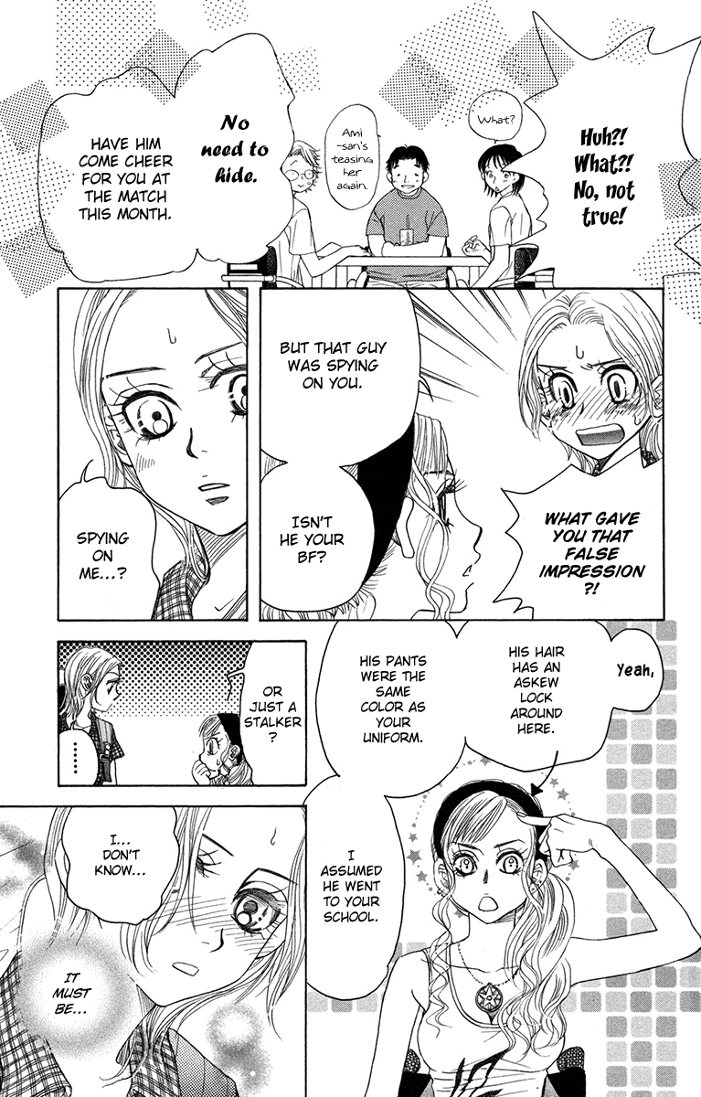 Shanimuni GO chapter 153 page 15