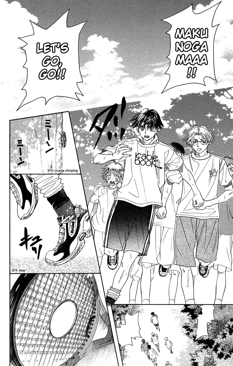 Shanimuni GO chapter 153 page 2