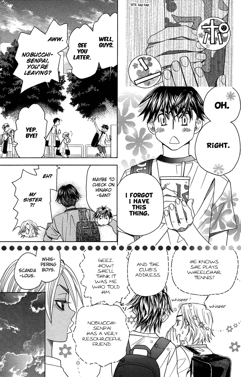 Shanimuni GO chapter 153 page 21