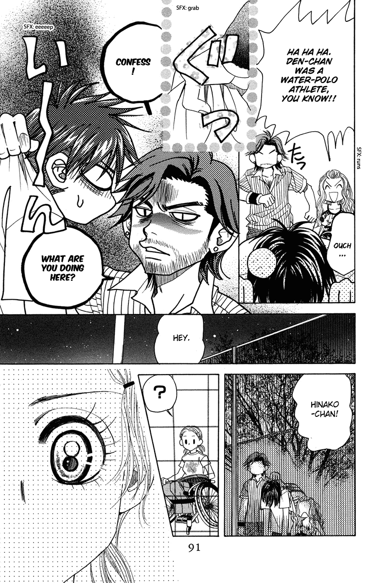 Shanimuni GO chapter 153 page 25