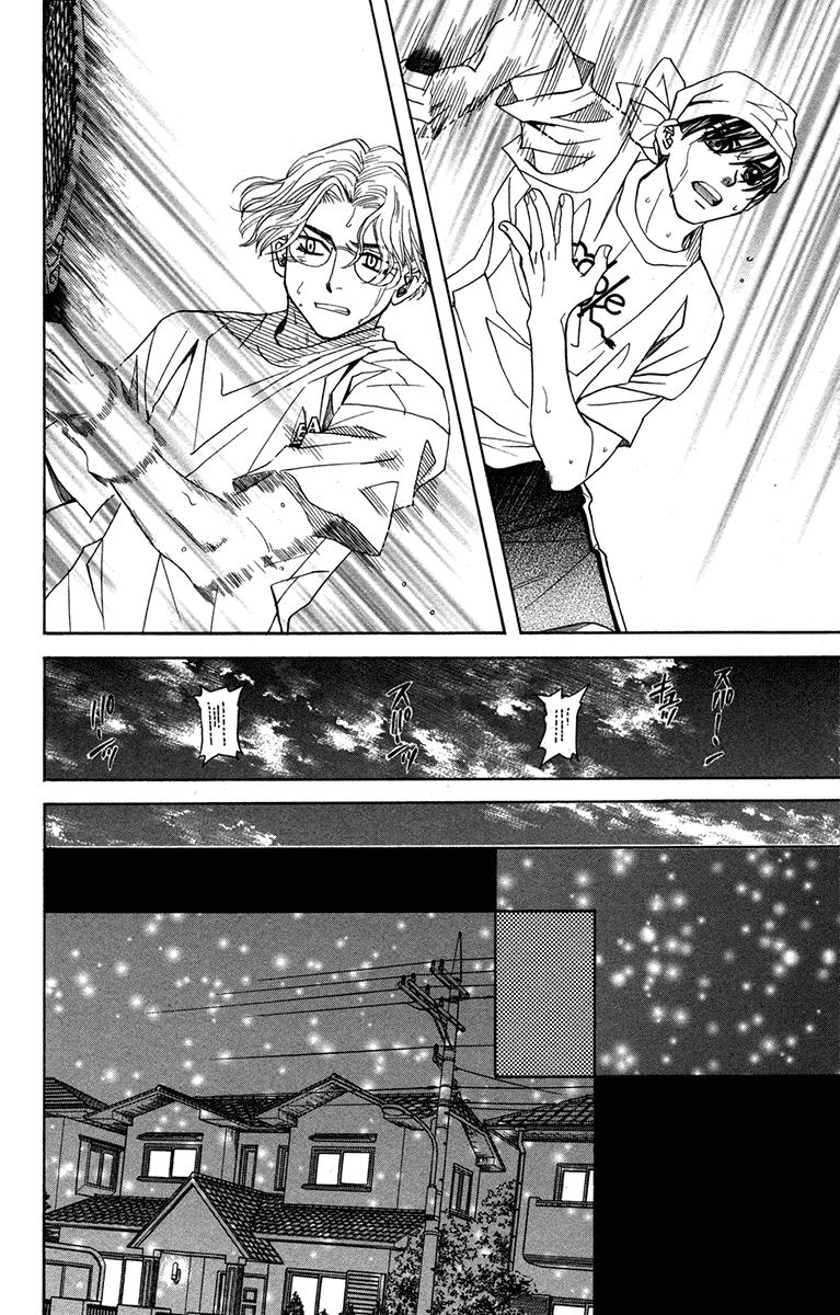 Shanimuni GO chapter 153 page 4