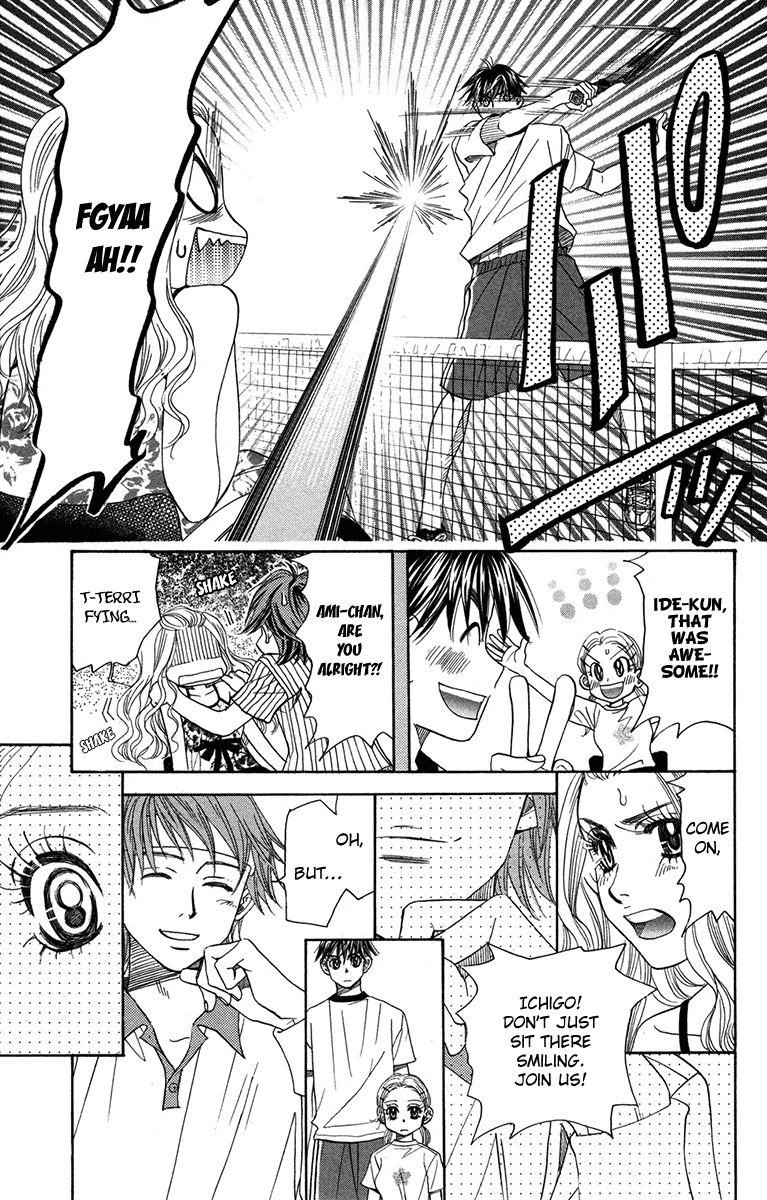 Shanimuni GO chapter 154 page 13