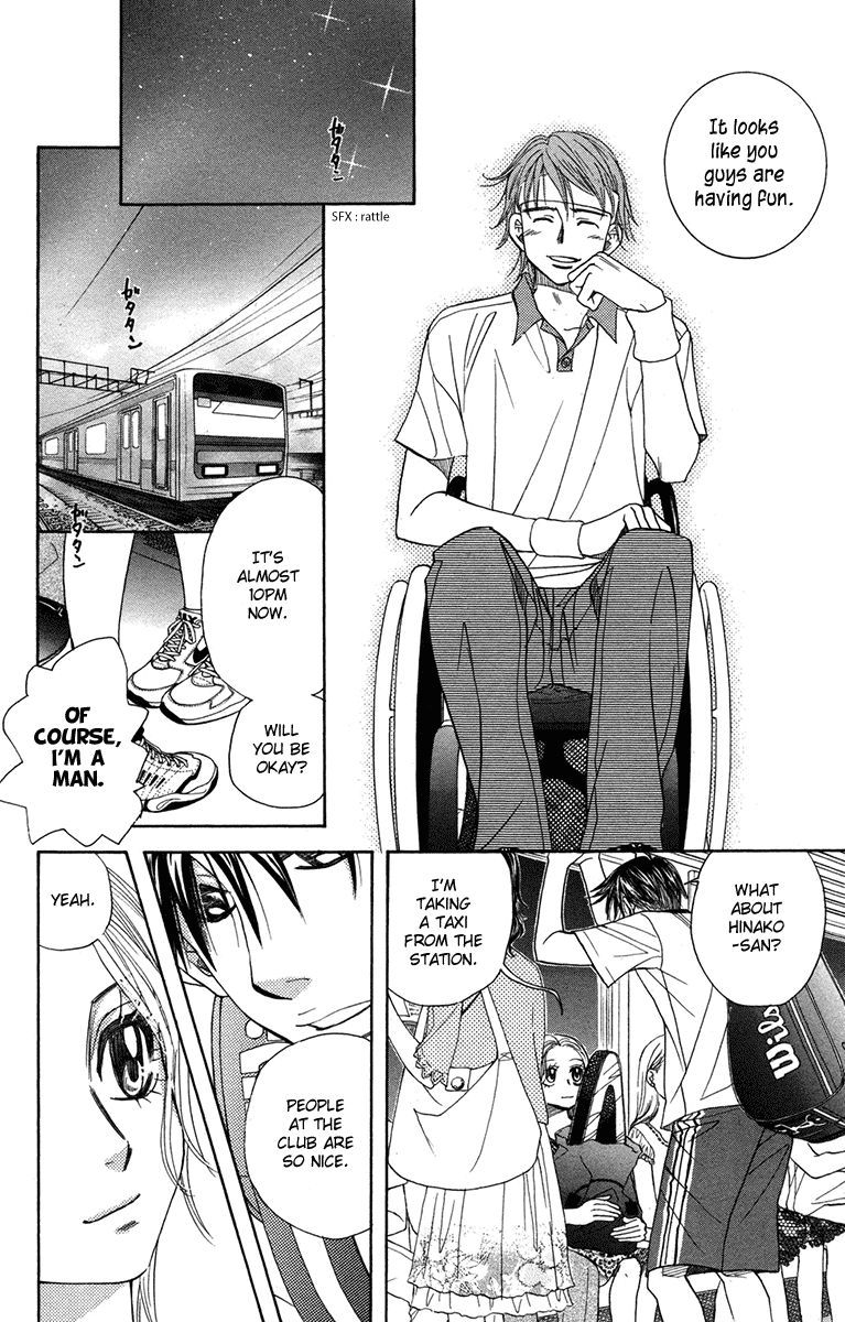 Shanimuni GO chapter 154 page 14