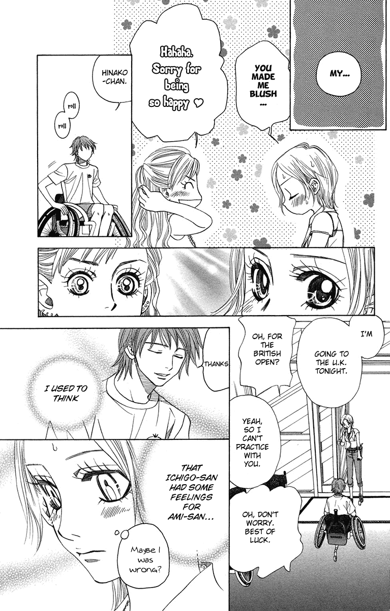 Shanimuni GO chapter 154 page 25