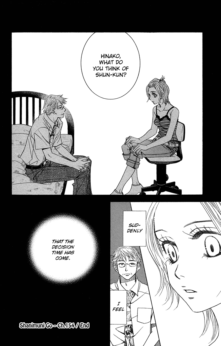 Shanimuni GO chapter 154 page 32