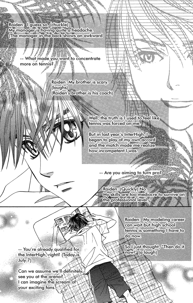 Shanimuni GO chapter 155 page 15