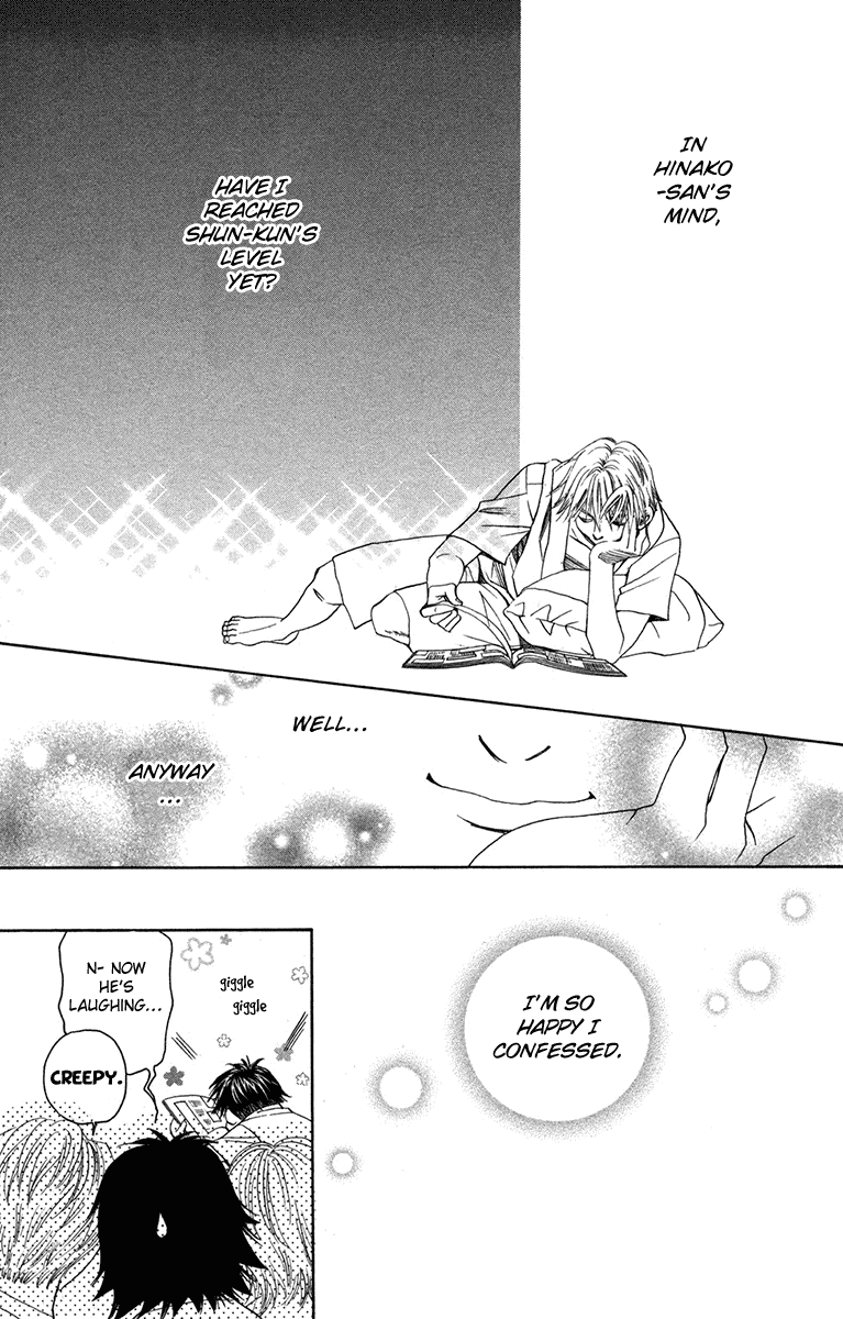 Shanimuni GO chapter 155 page 17