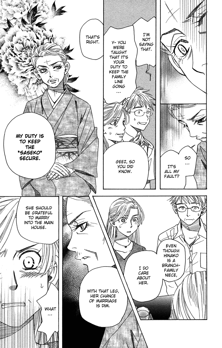 Shanimuni GO chapter 155 page 23