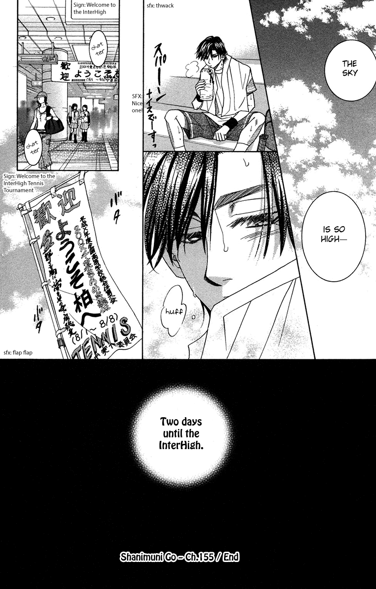 Shanimuni GO chapter 155 page 30