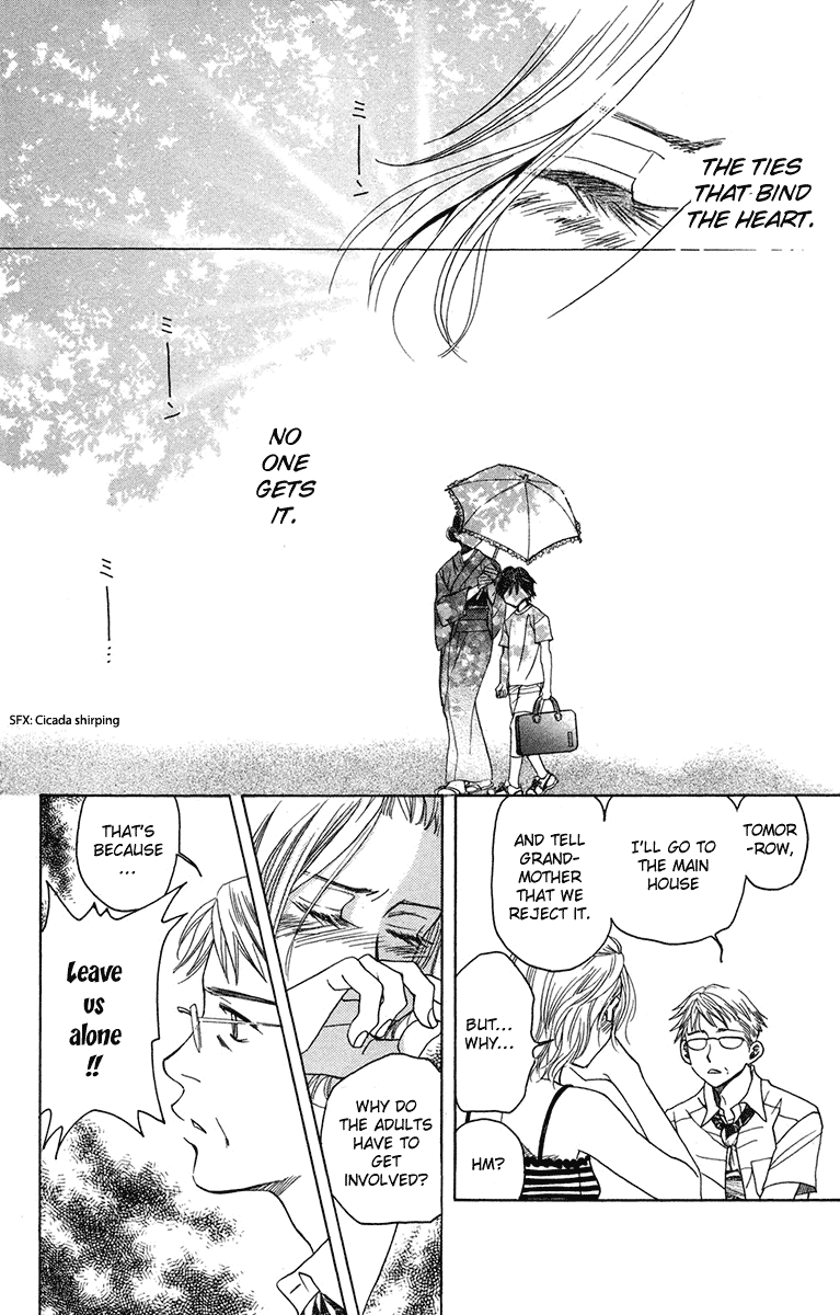 Shanimuni GO chapter 155 page 4