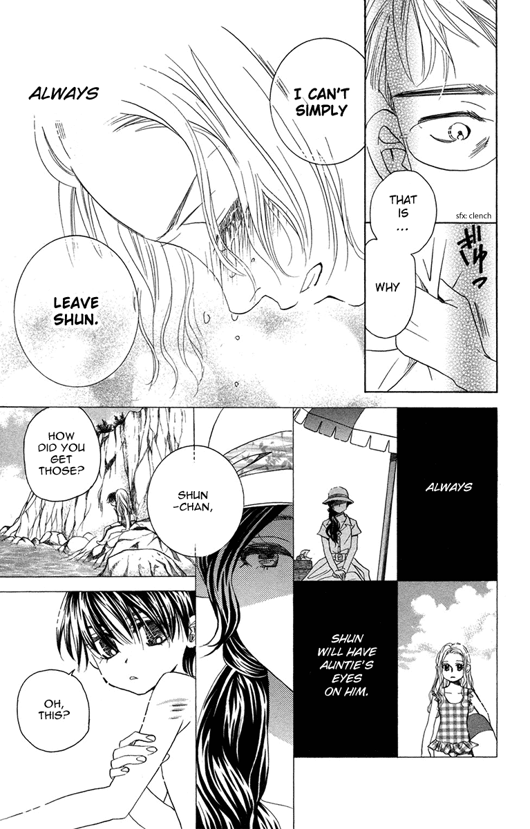 Shanimuni GO chapter 155 page 7