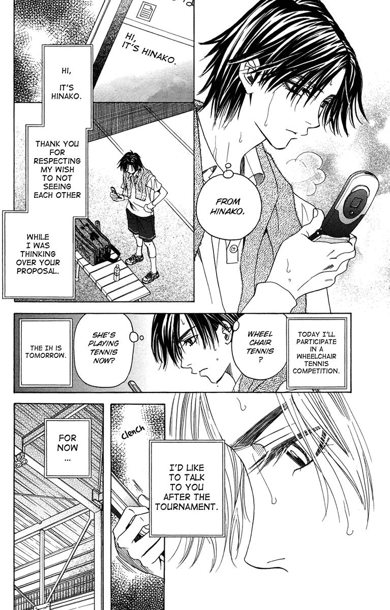 Shanimuni GO chapter 156 page 12