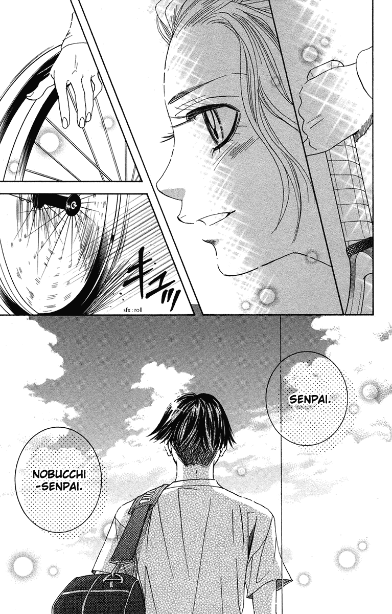 Shanimuni GO chapter 156 page 15