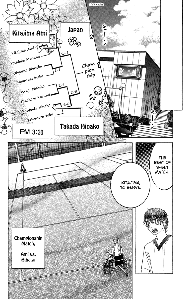 Shanimuni GO chapter 156 page 24