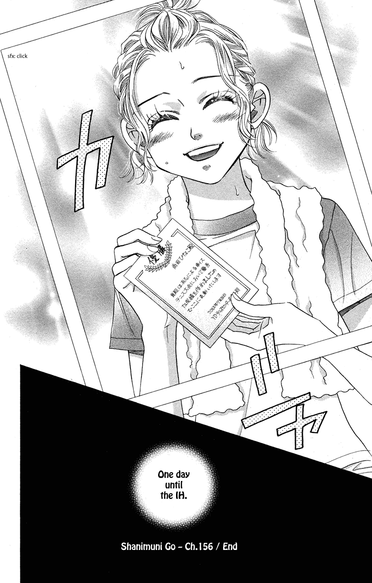 Shanimuni GO chapter 156 page 30