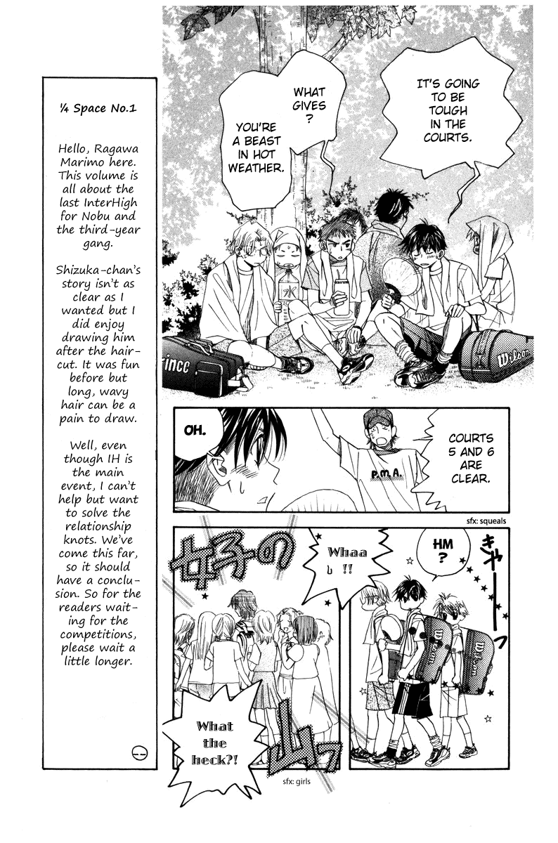 Shanimuni GO chapter 157 page 12