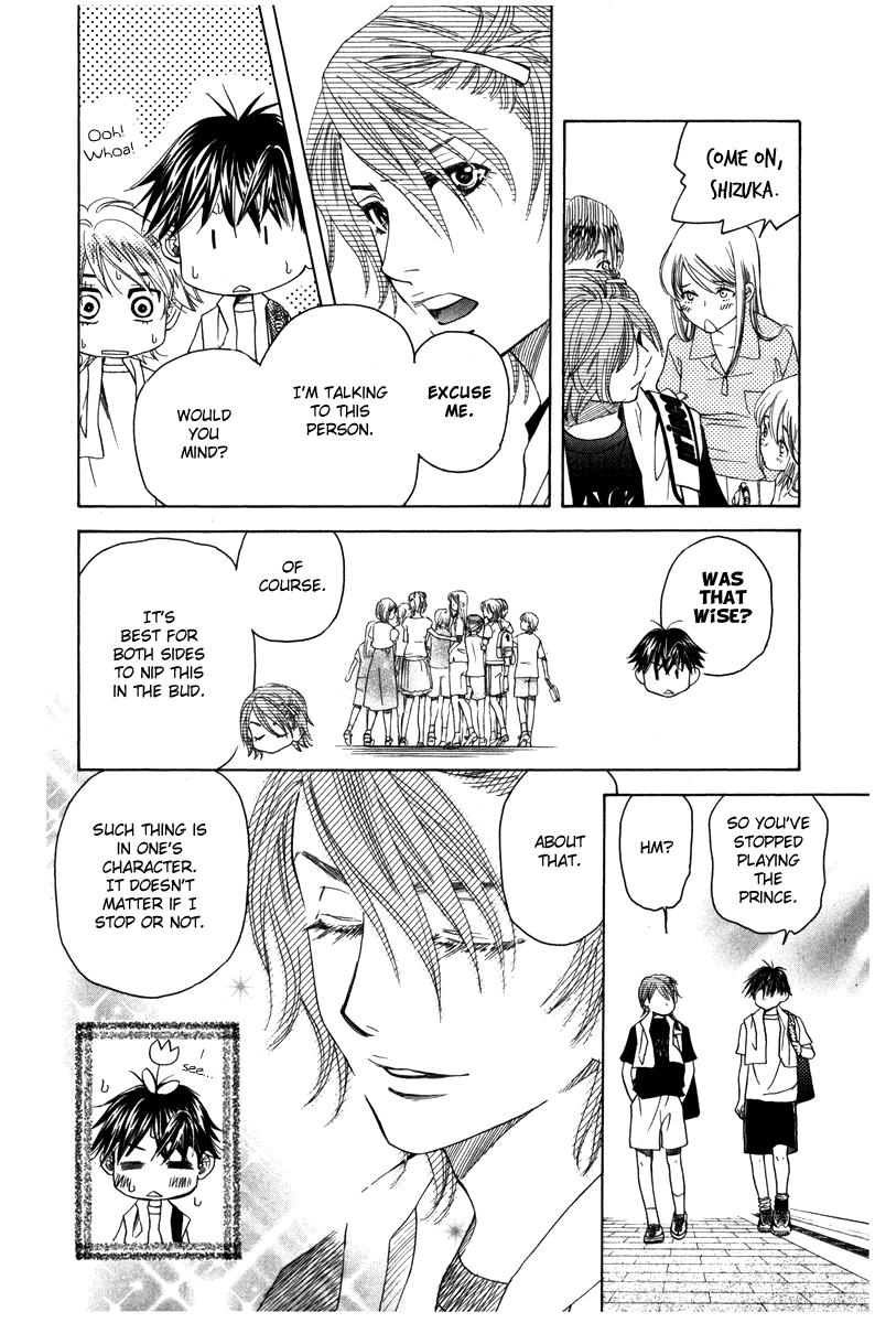 Shanimuni GO chapter 157 page 15