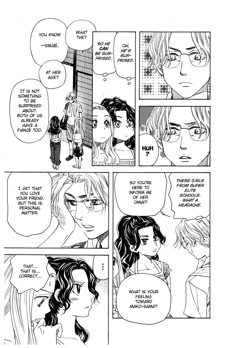 Shanimuni GO chapter 157 page 20