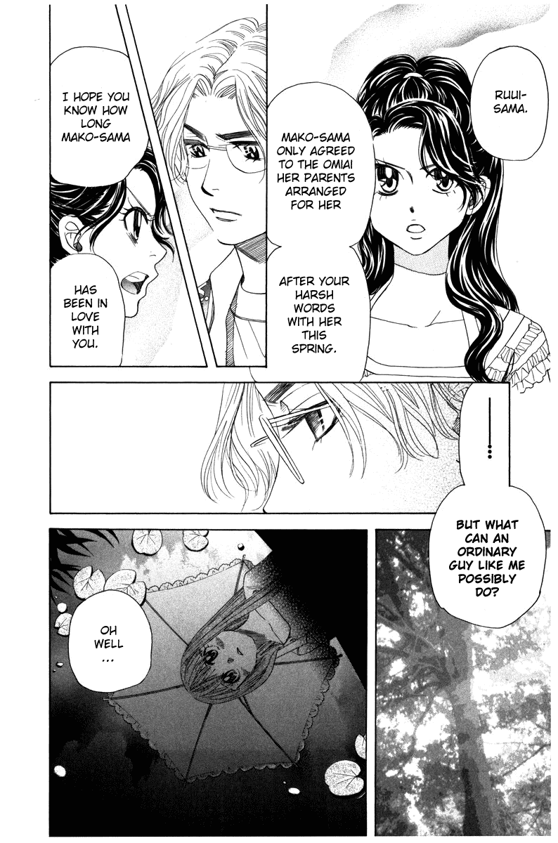 Shanimuni GO chapter 157 page 21