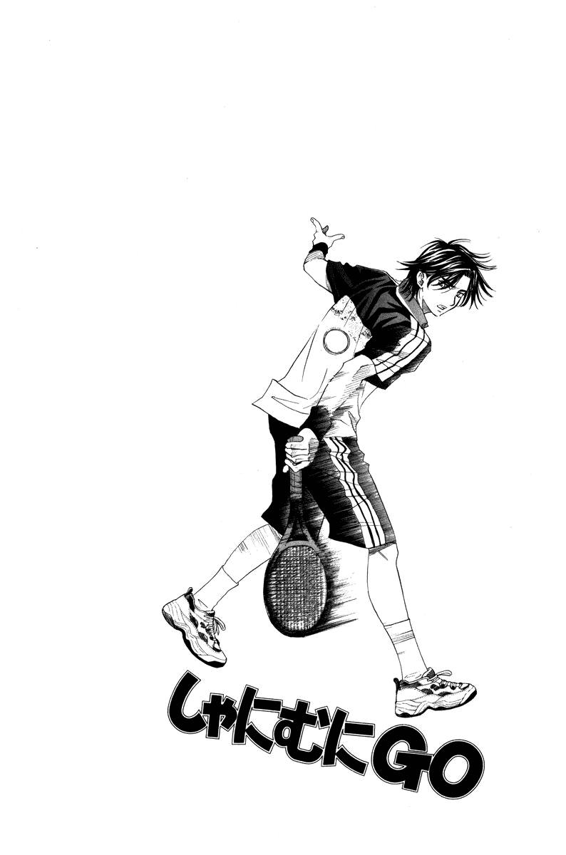 Shanimuni GO chapter 157 page 5