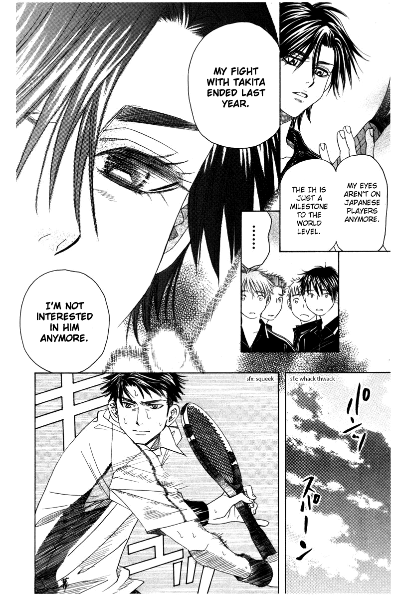 Shanimuni GO chapter 158 page 10