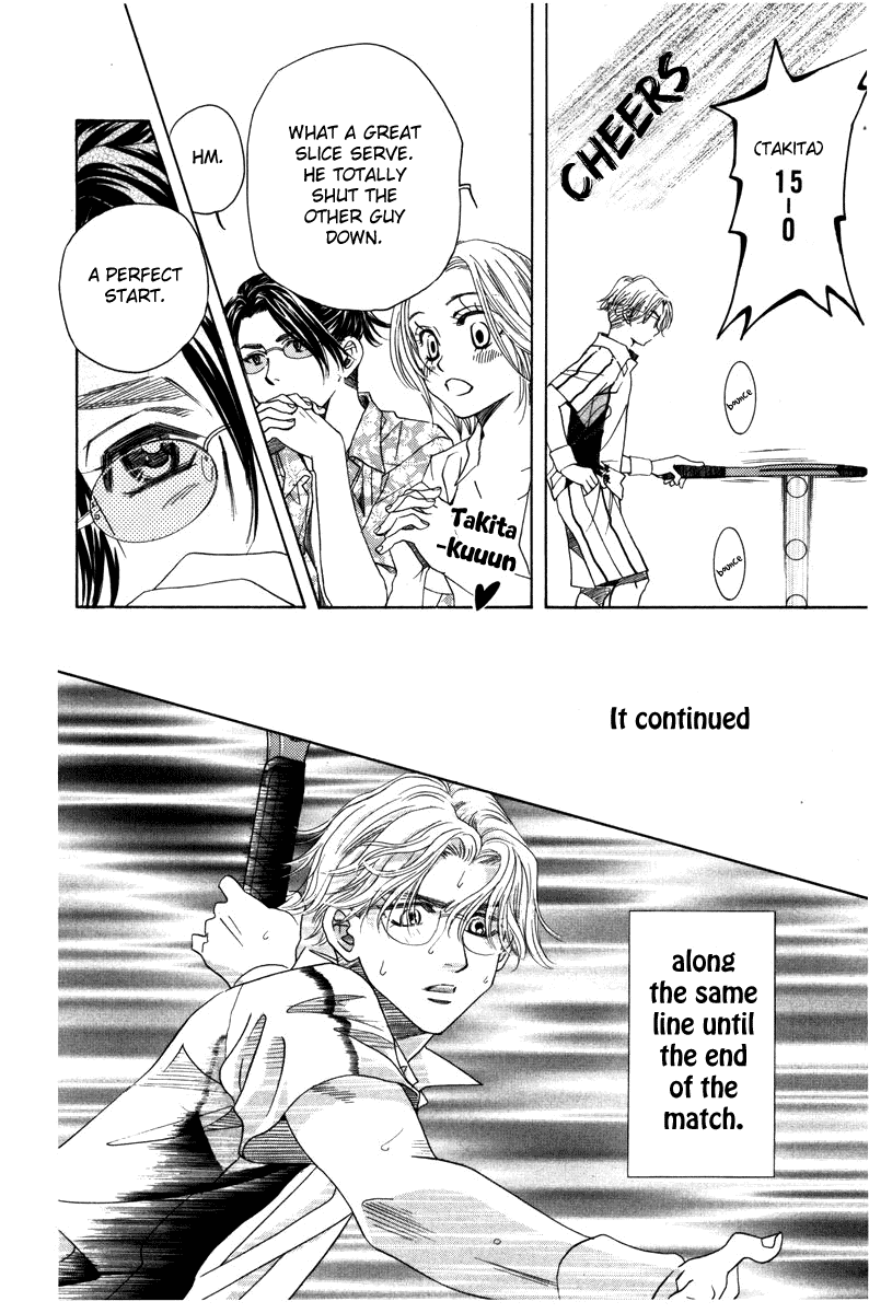 Shanimuni GO chapter 158 page 14