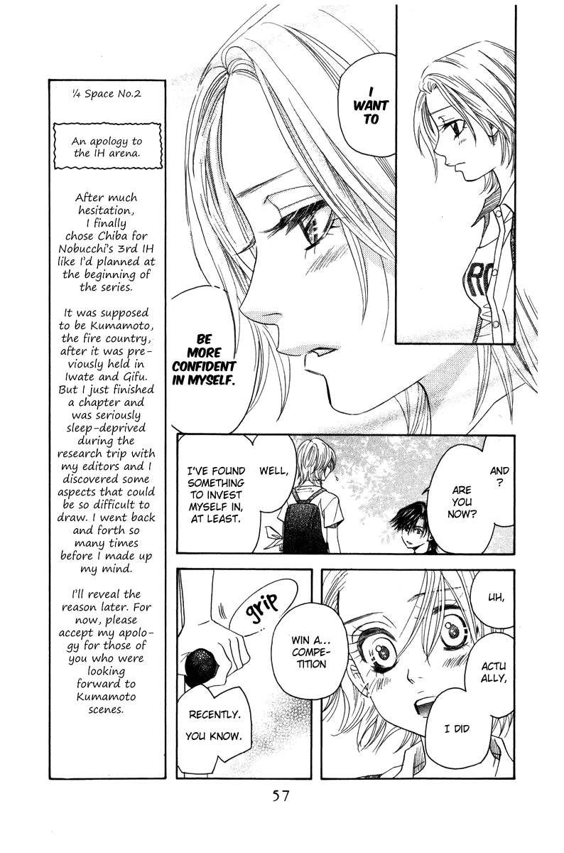 Shanimuni GO chapter 158 page 23