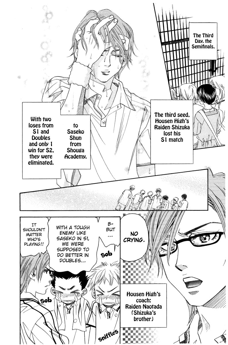 Shanimuni GO chapter 158 page 26