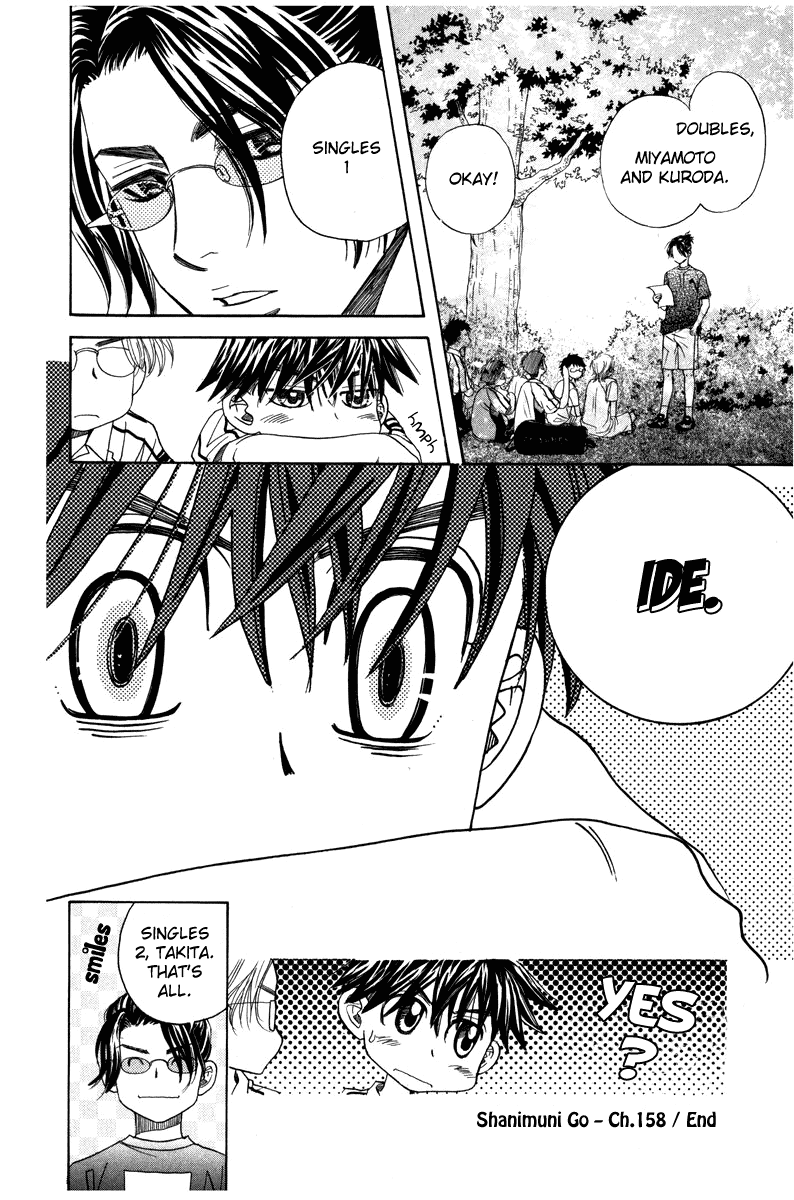 Shanimuni GO chapter 158 page 30